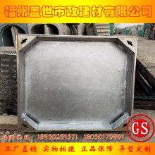 福州市鼓樓區蓋世建材商行 專業供應優質建筑材料